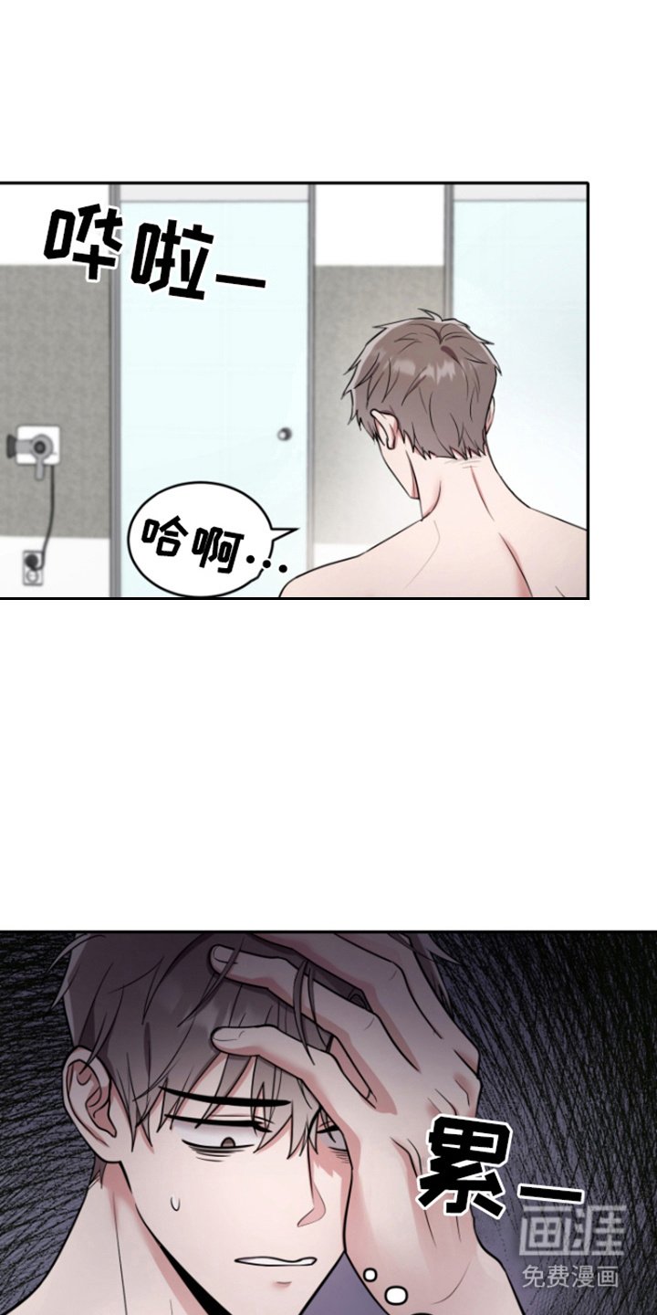第1章：怪声