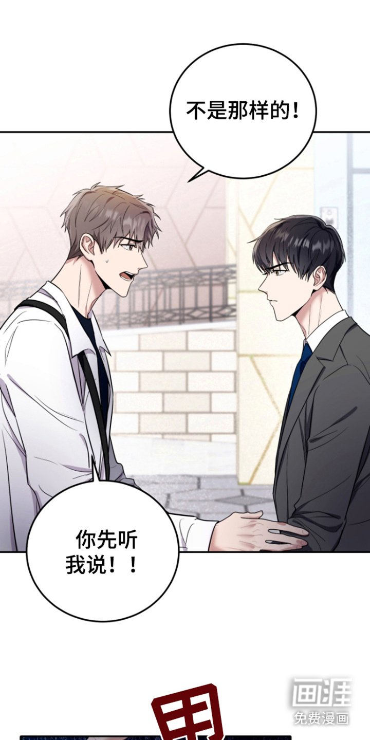第10章：害怕