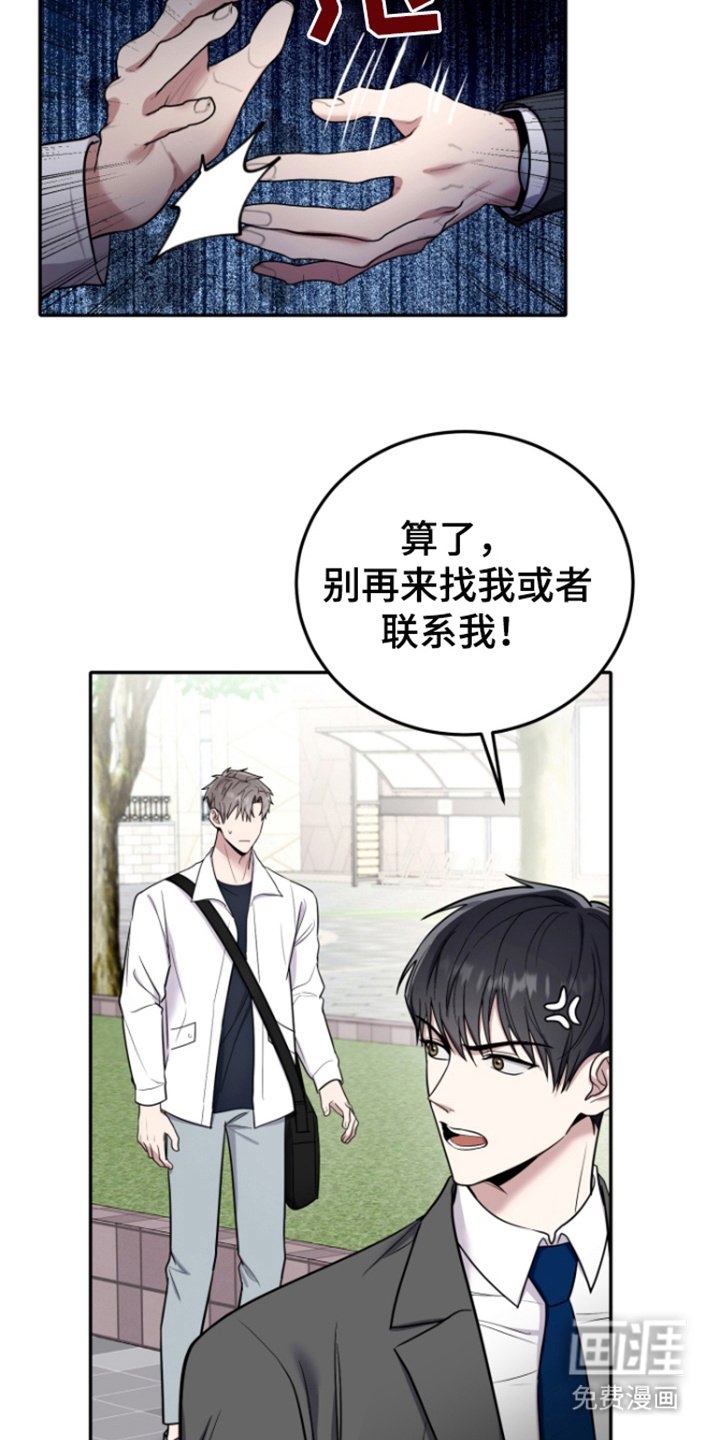 第10章：害怕