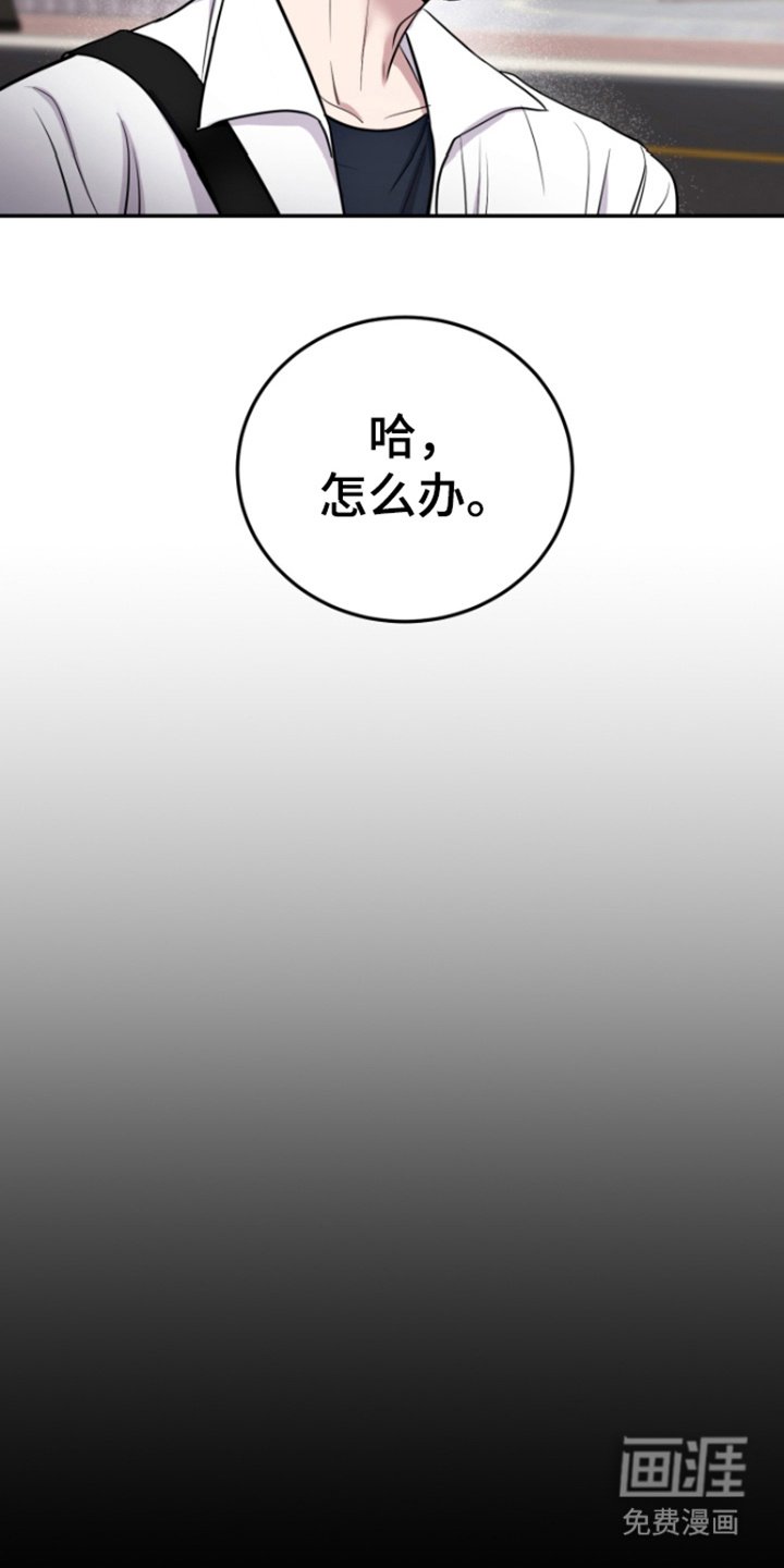 第10章：害怕