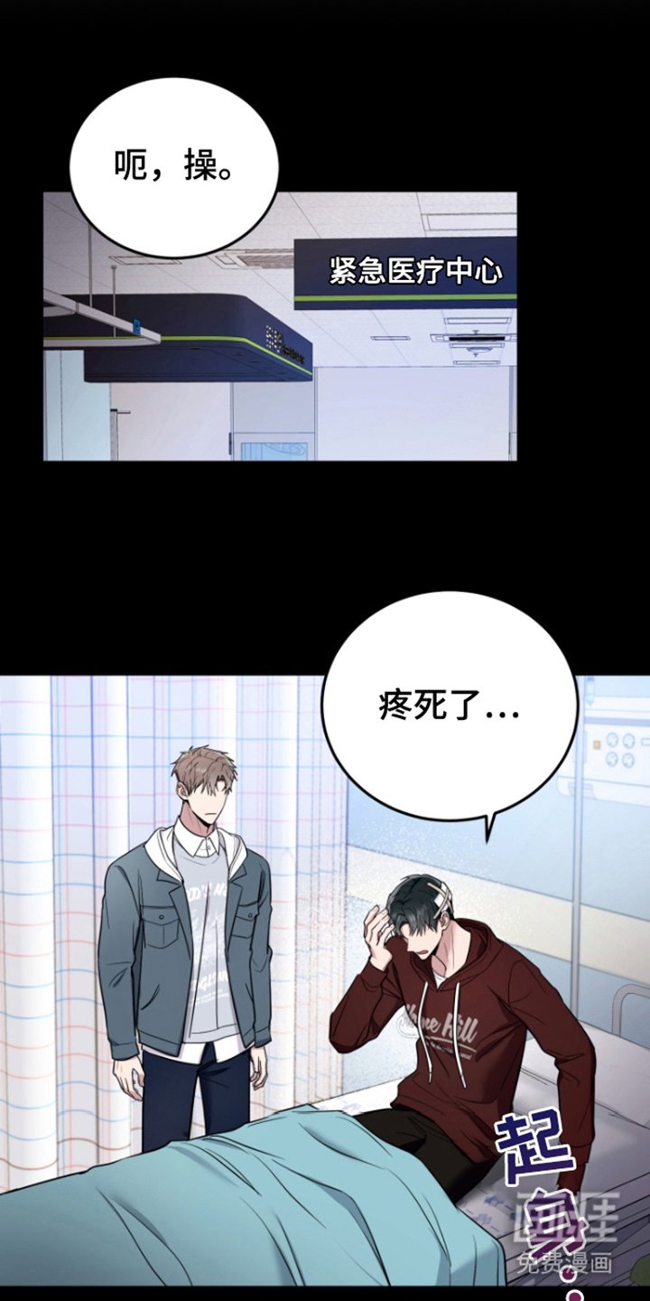 第10章：害怕