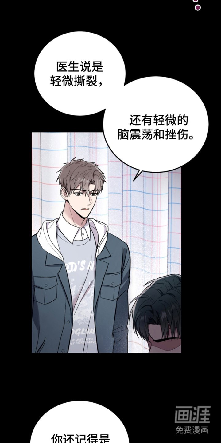 第10章：害怕