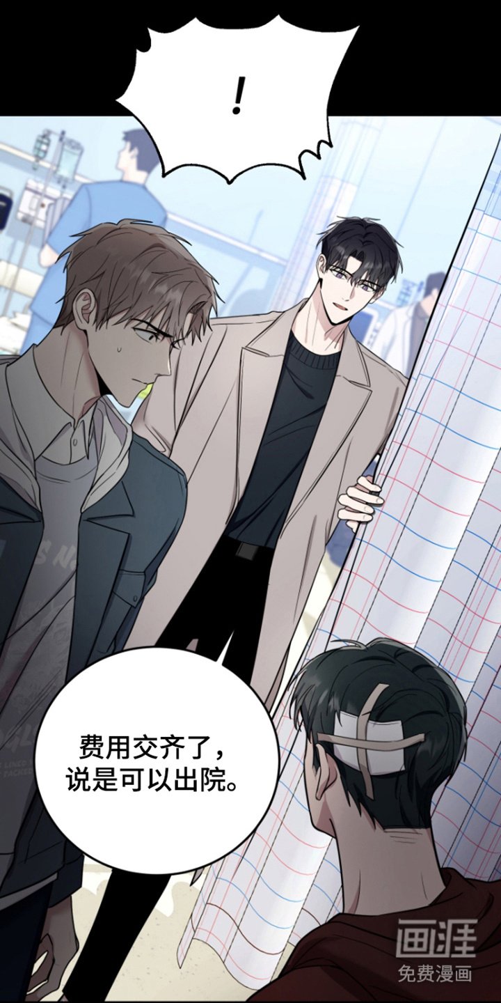 第10章：害怕