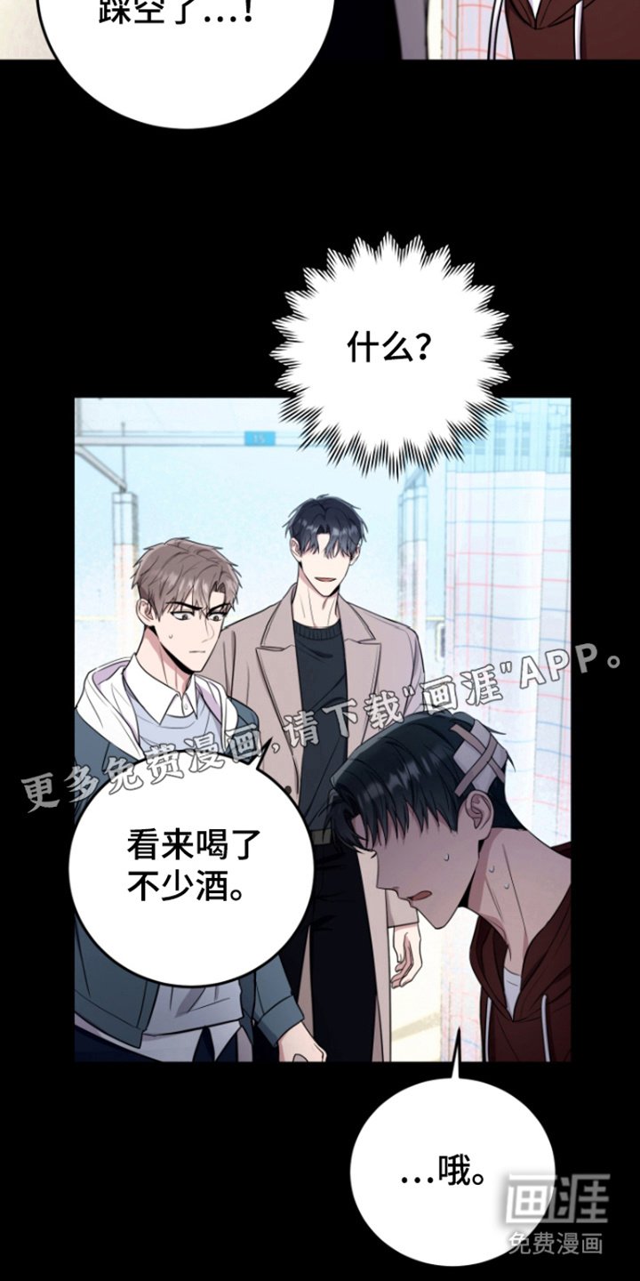 第10章：害怕