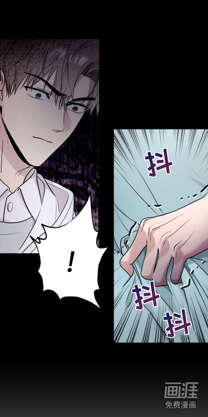 第10章：害怕