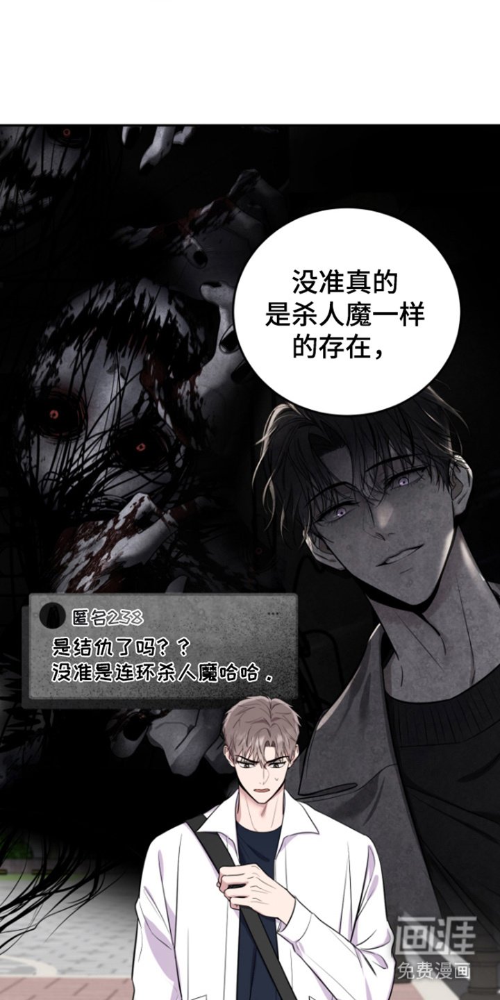 第10章：害怕