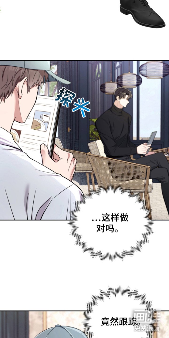 第10章：害怕