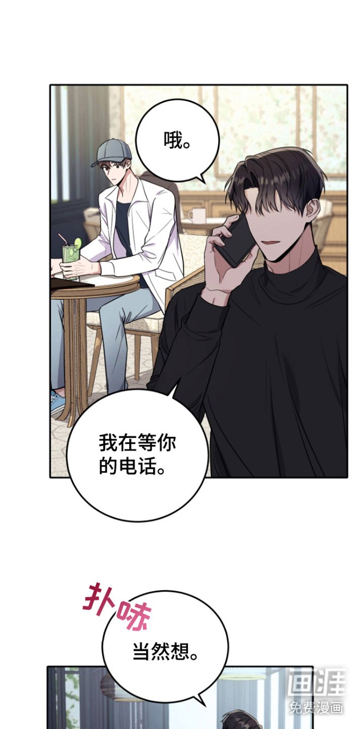 第11章：跟踪