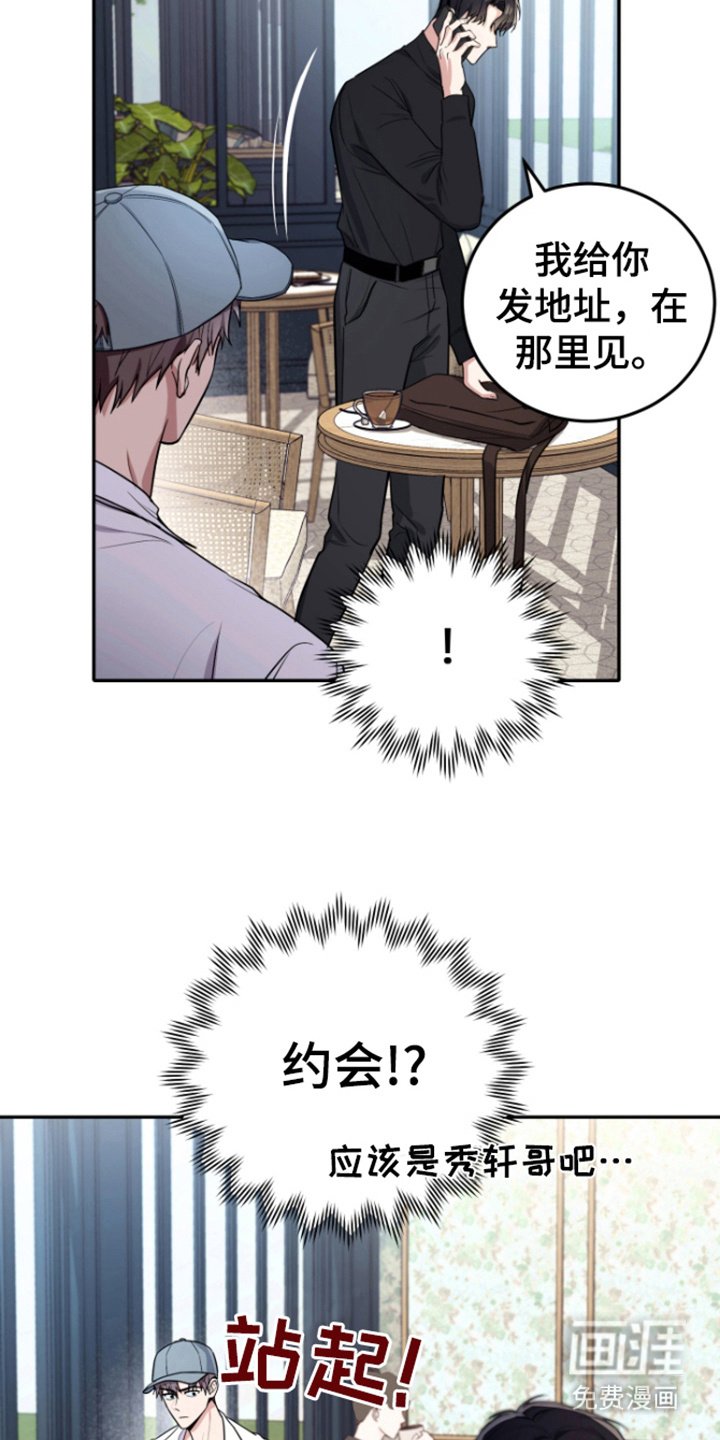 第11章：跟踪