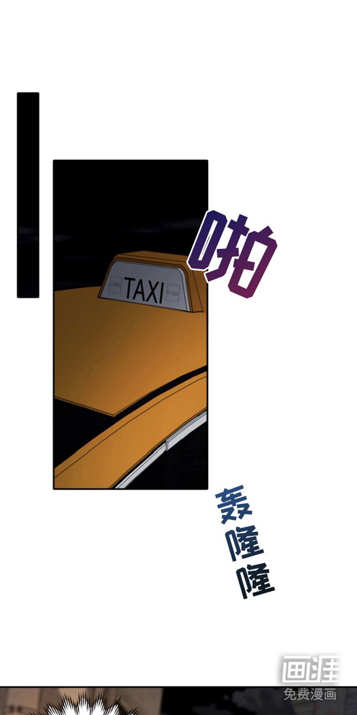 第11章：跟踪