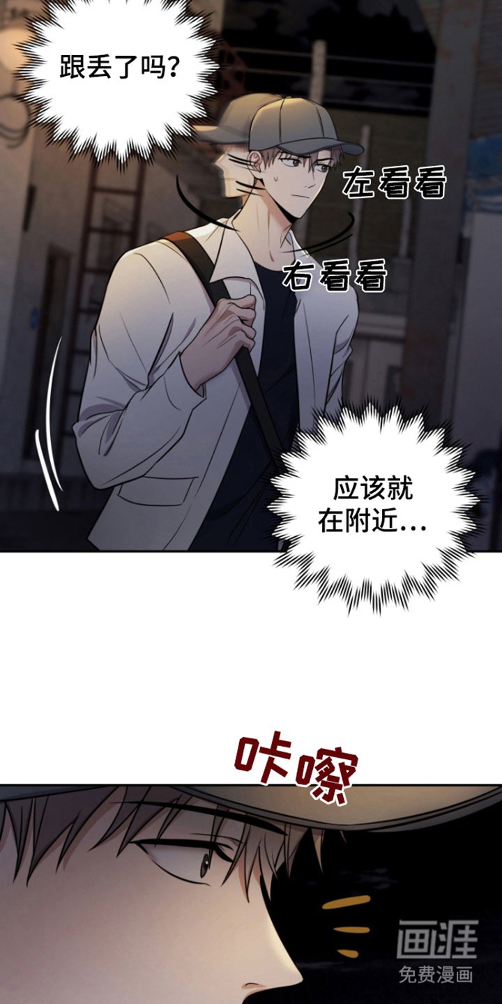 第11章：跟踪