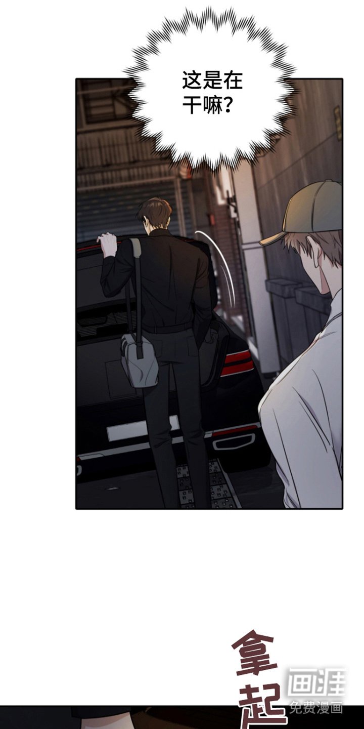 第11章：跟踪
