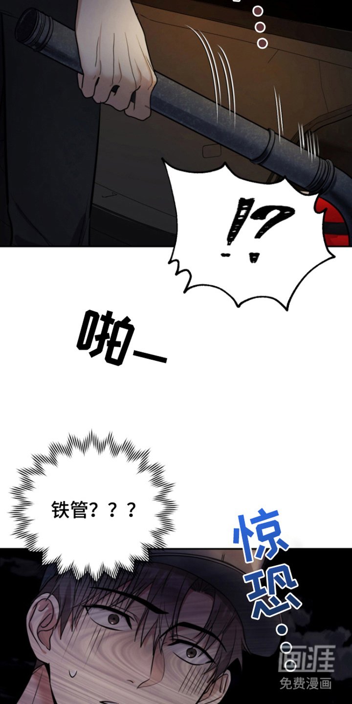 第11章：跟踪