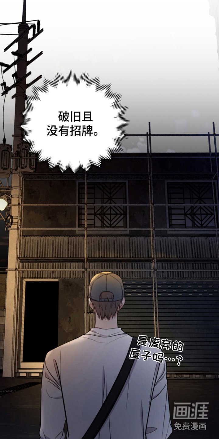 第11章：跟踪