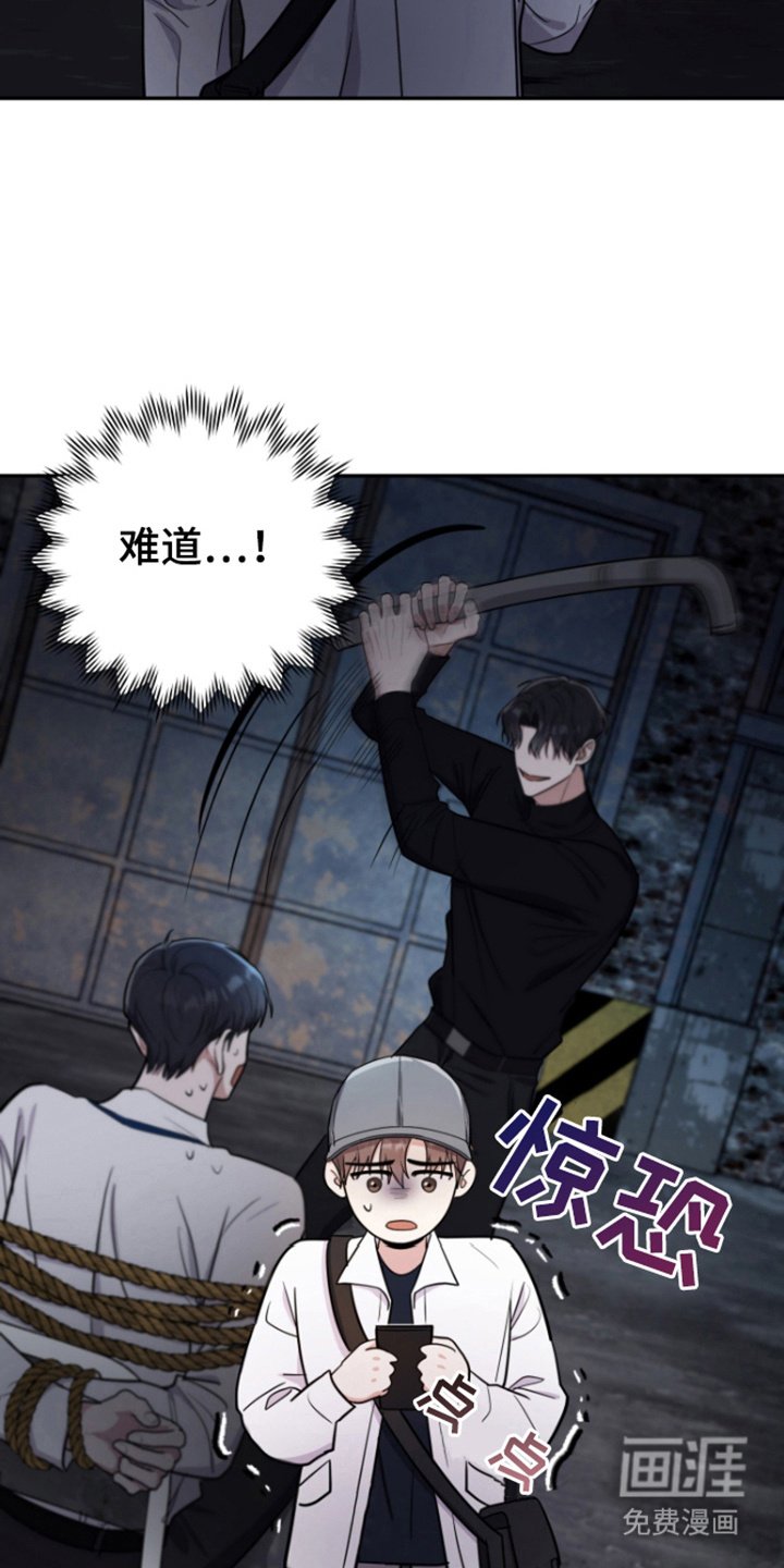 第11章：跟踪