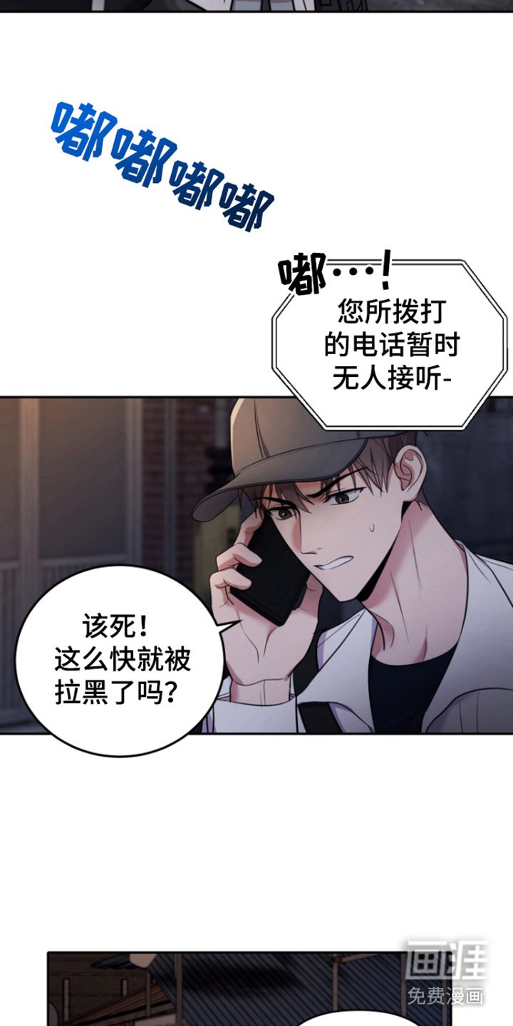 第11章：跟踪