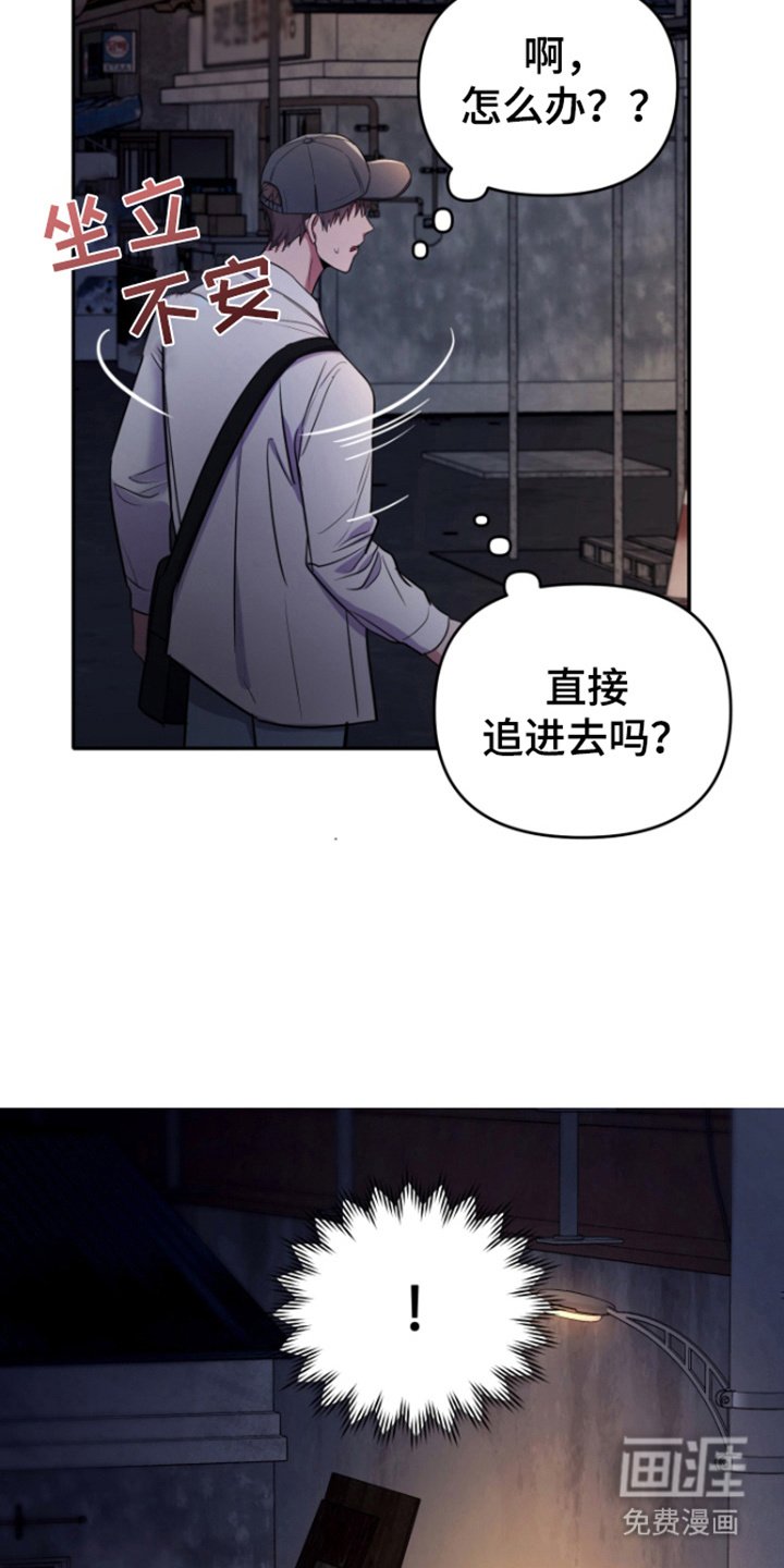 第11章：跟踪