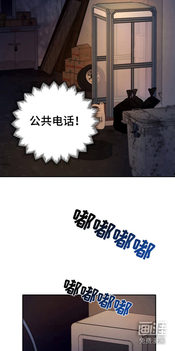 第11章：跟踪