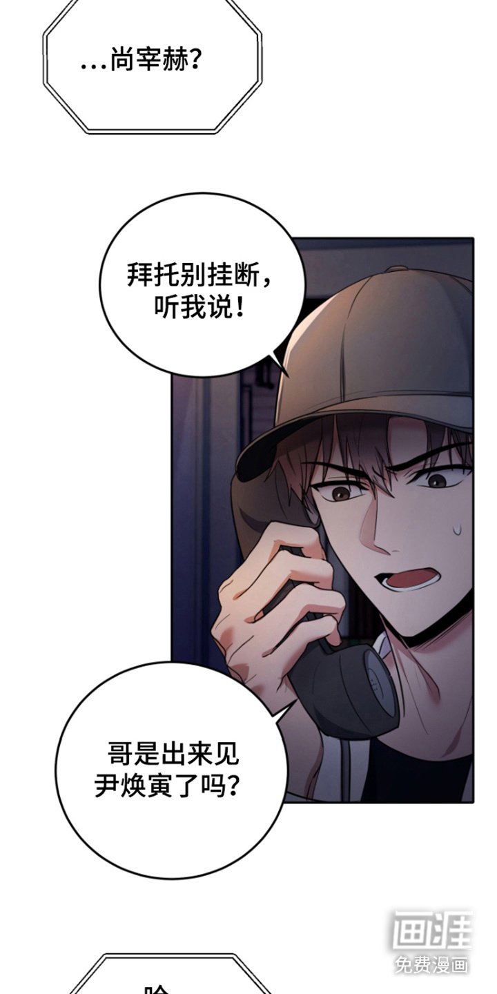 第11章：跟踪