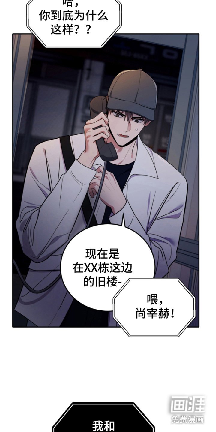 第11章：跟踪