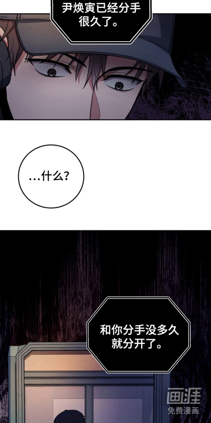 第11章：跟踪