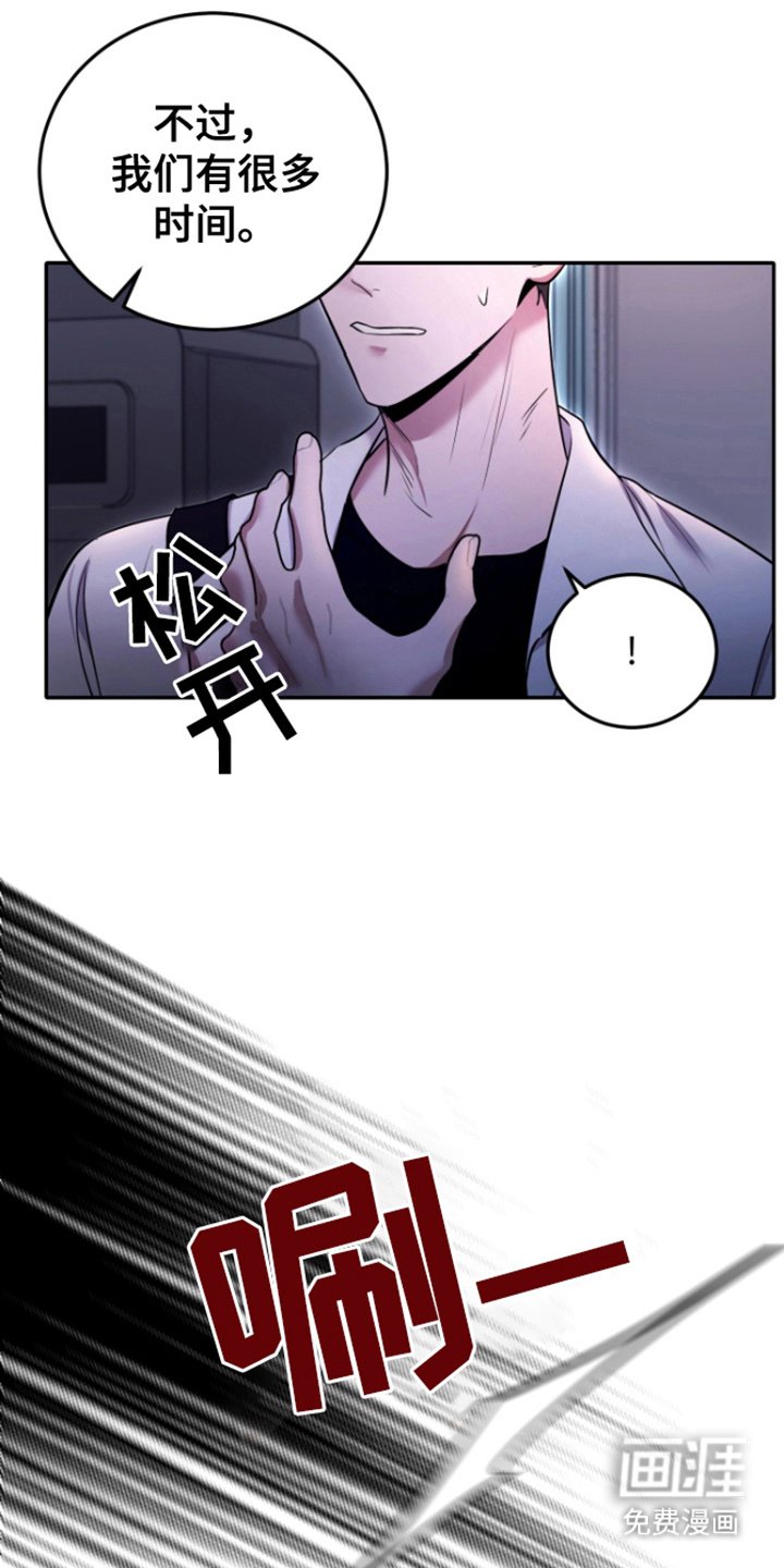第12章：胡说