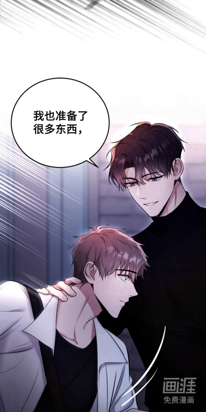 第12章：胡说