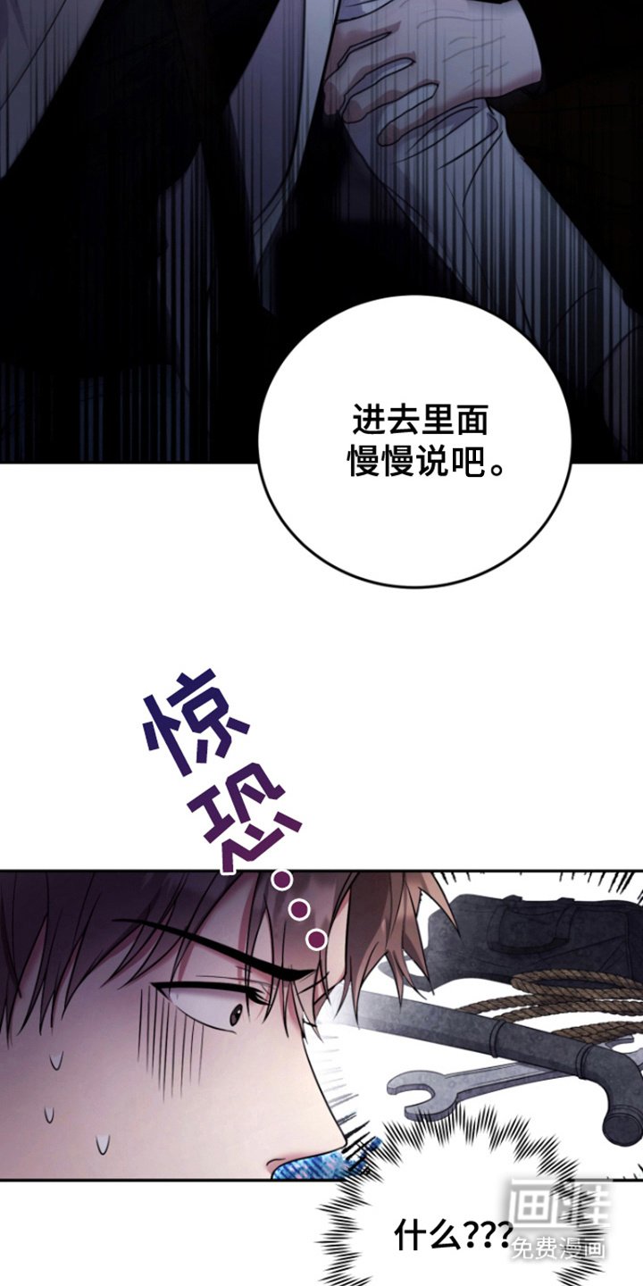 第12章：胡说