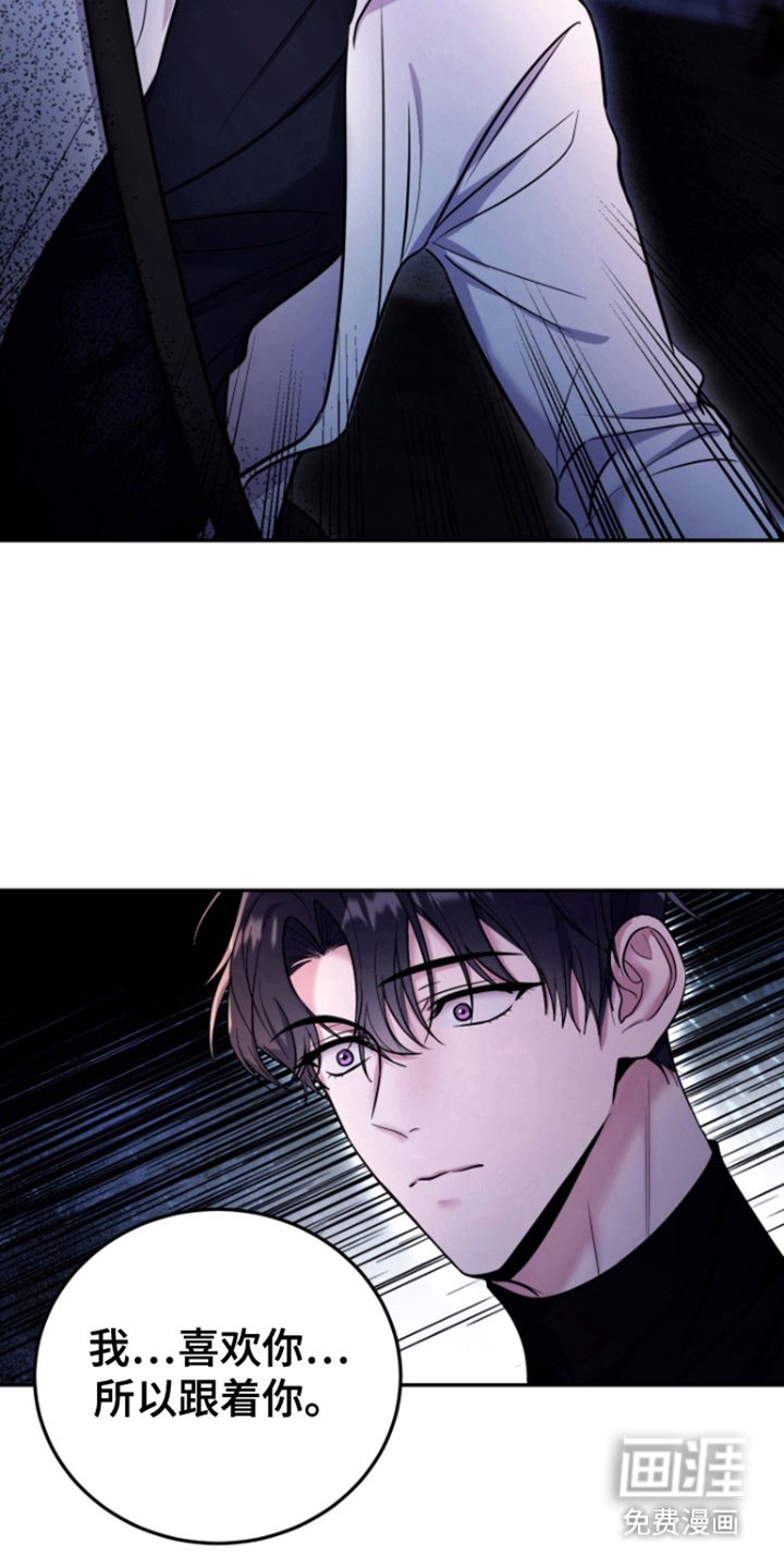 第12章：胡说