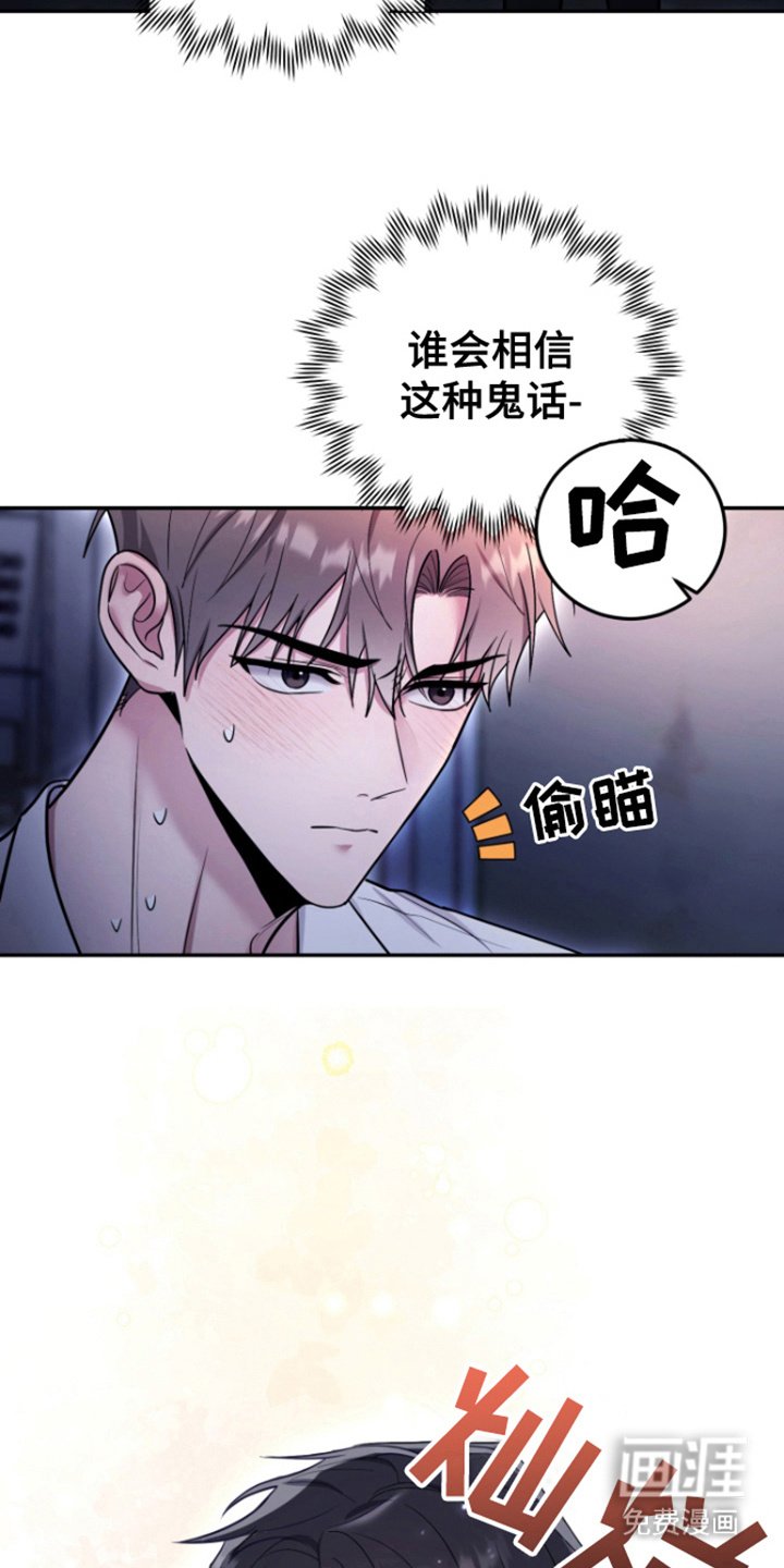 第12章：胡说