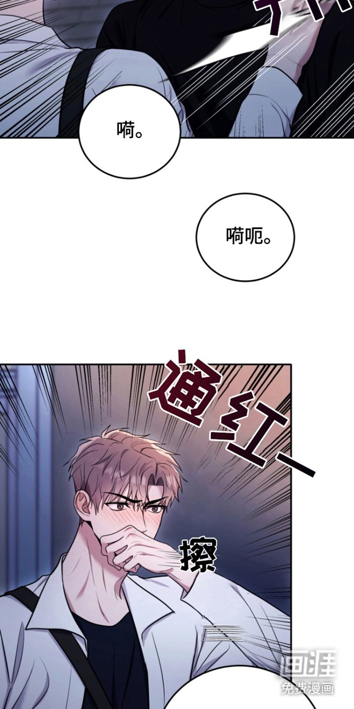 第12章：胡说