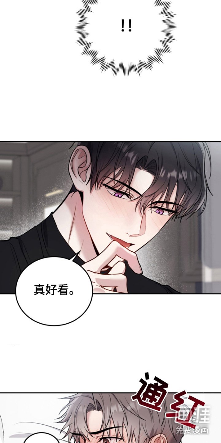 第12章：胡说