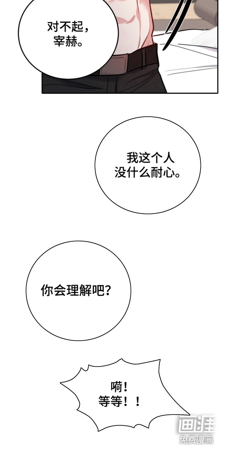第12章：胡说