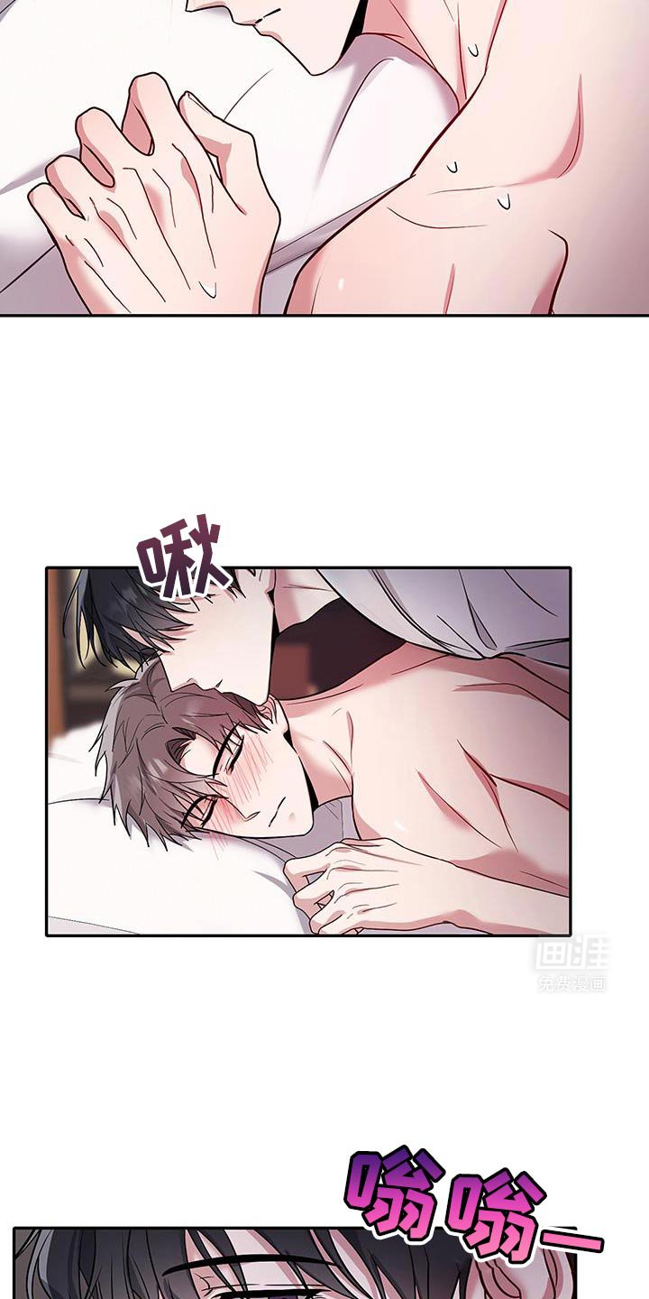 第13章：你以为我会上当吗