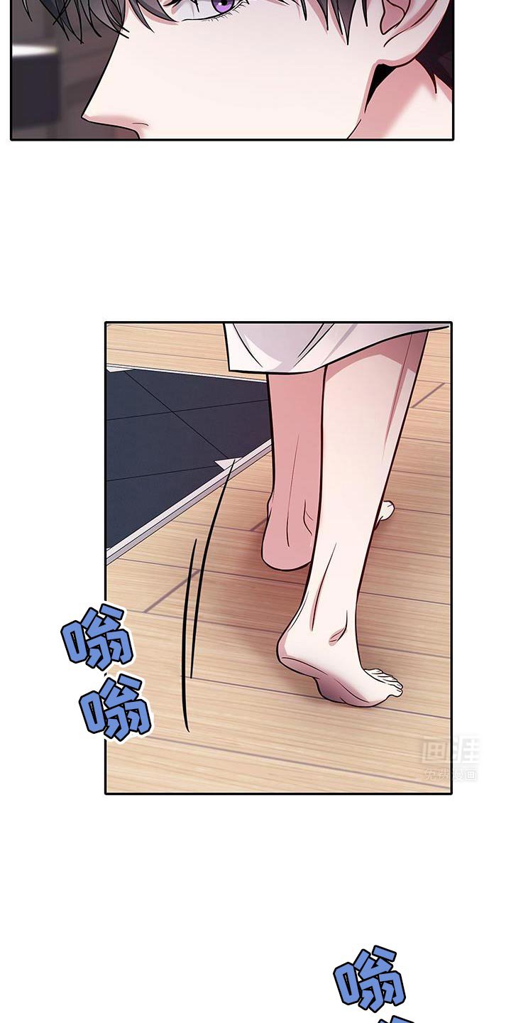 第13章：你以为我会上当吗