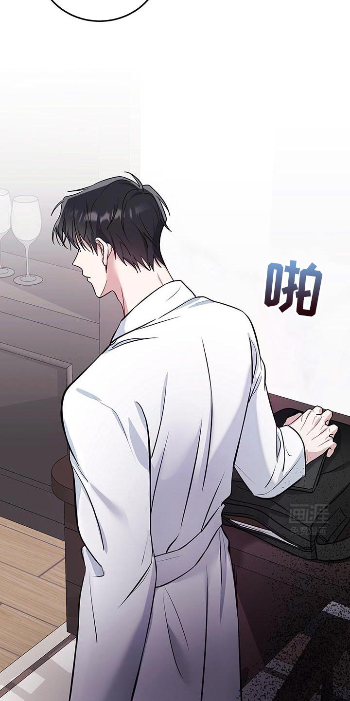 第13章：你以为我会上当吗
