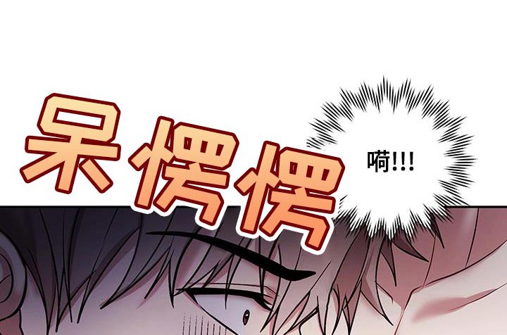 第13章：你以为我会上当吗
