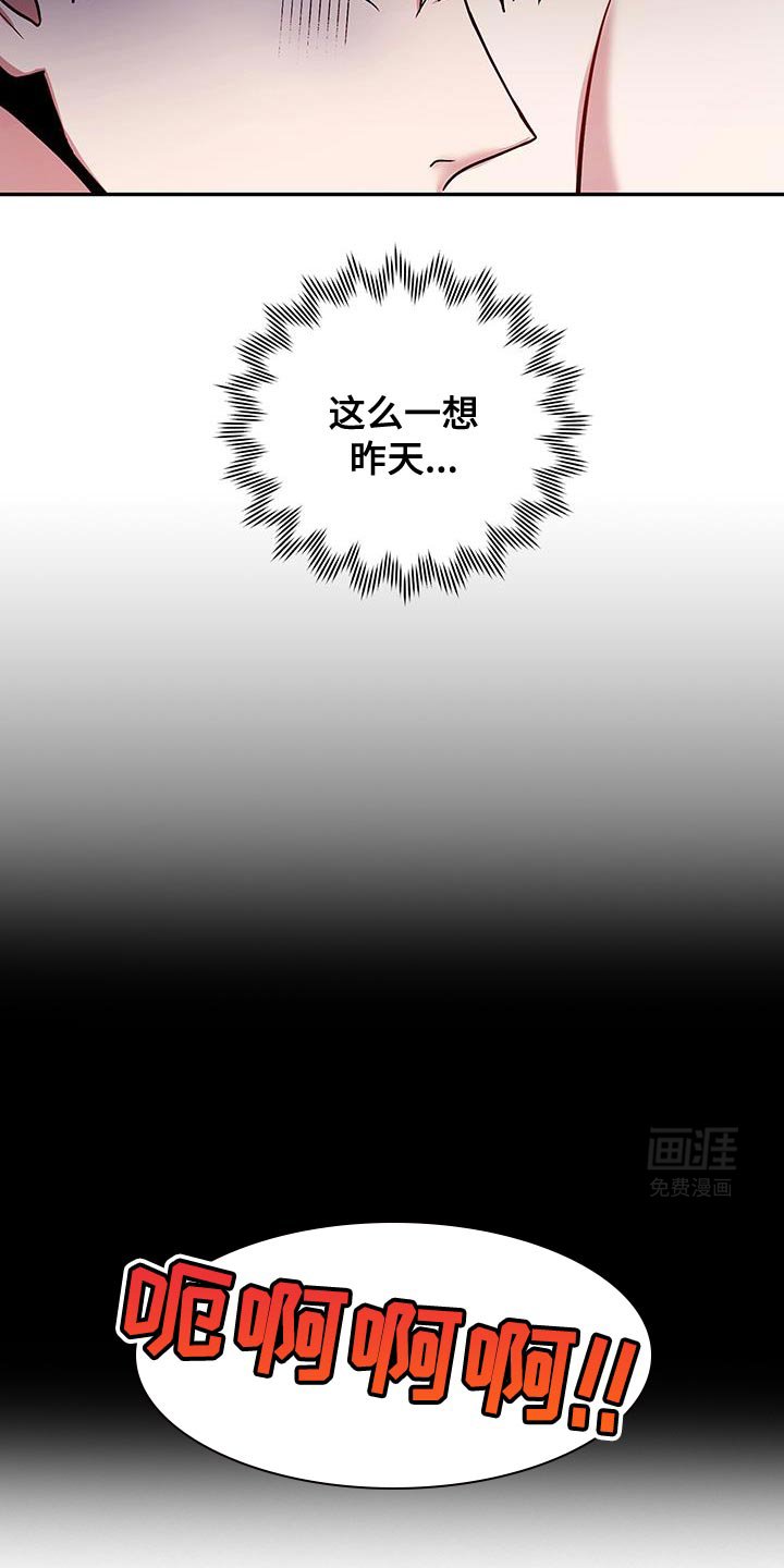 第13章：你以为我会上当吗