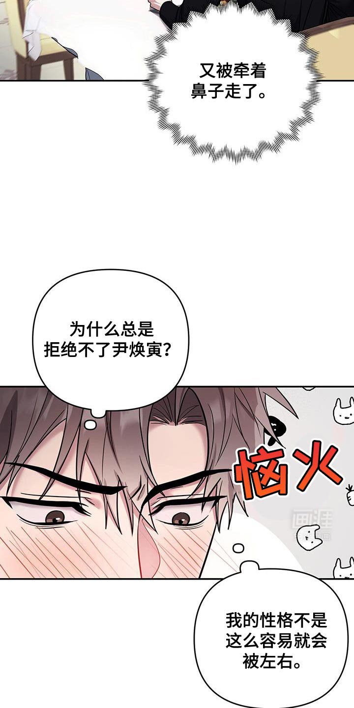 第14章：错觉