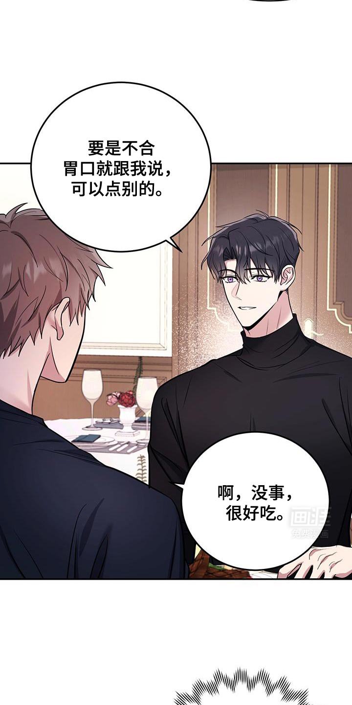 第14章：错觉