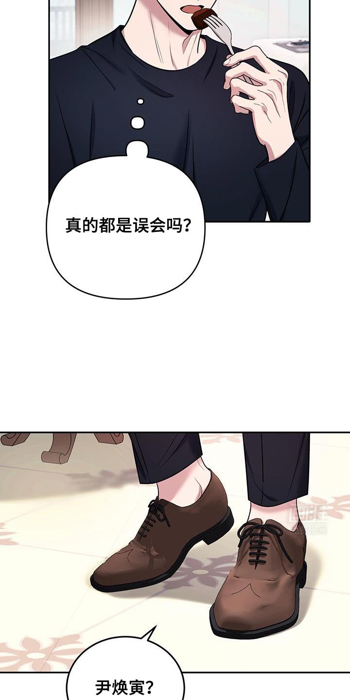 第14章：错觉