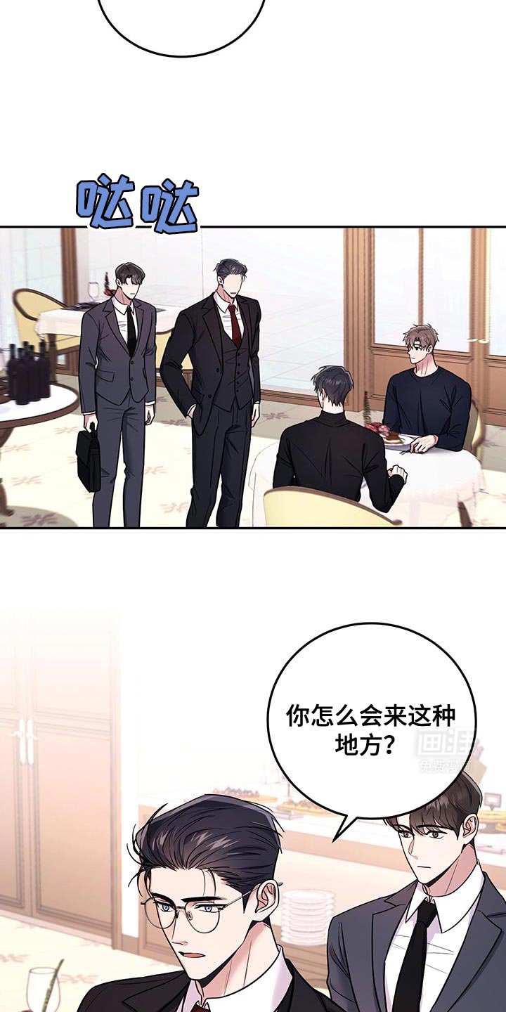 第14章：错觉