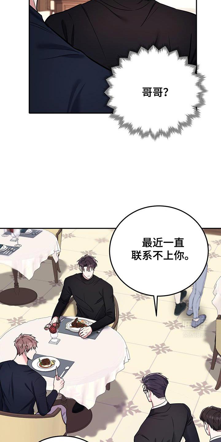 第14章：错觉