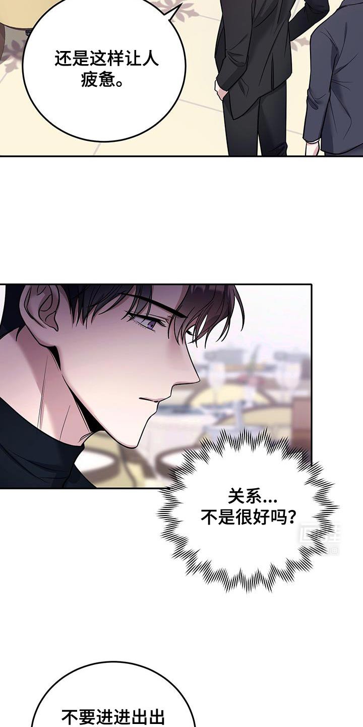 第14章：错觉