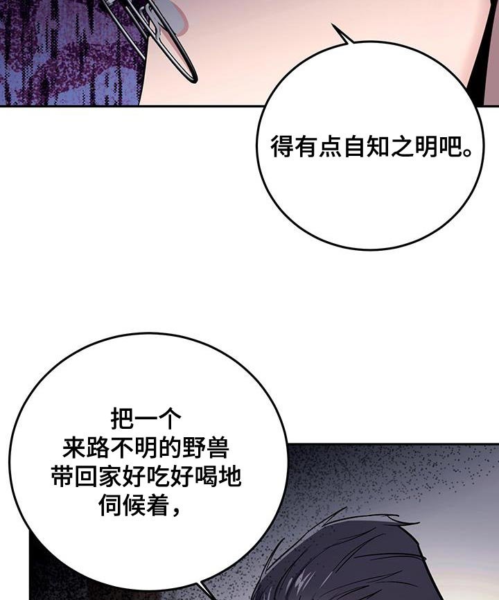 第14章：错觉