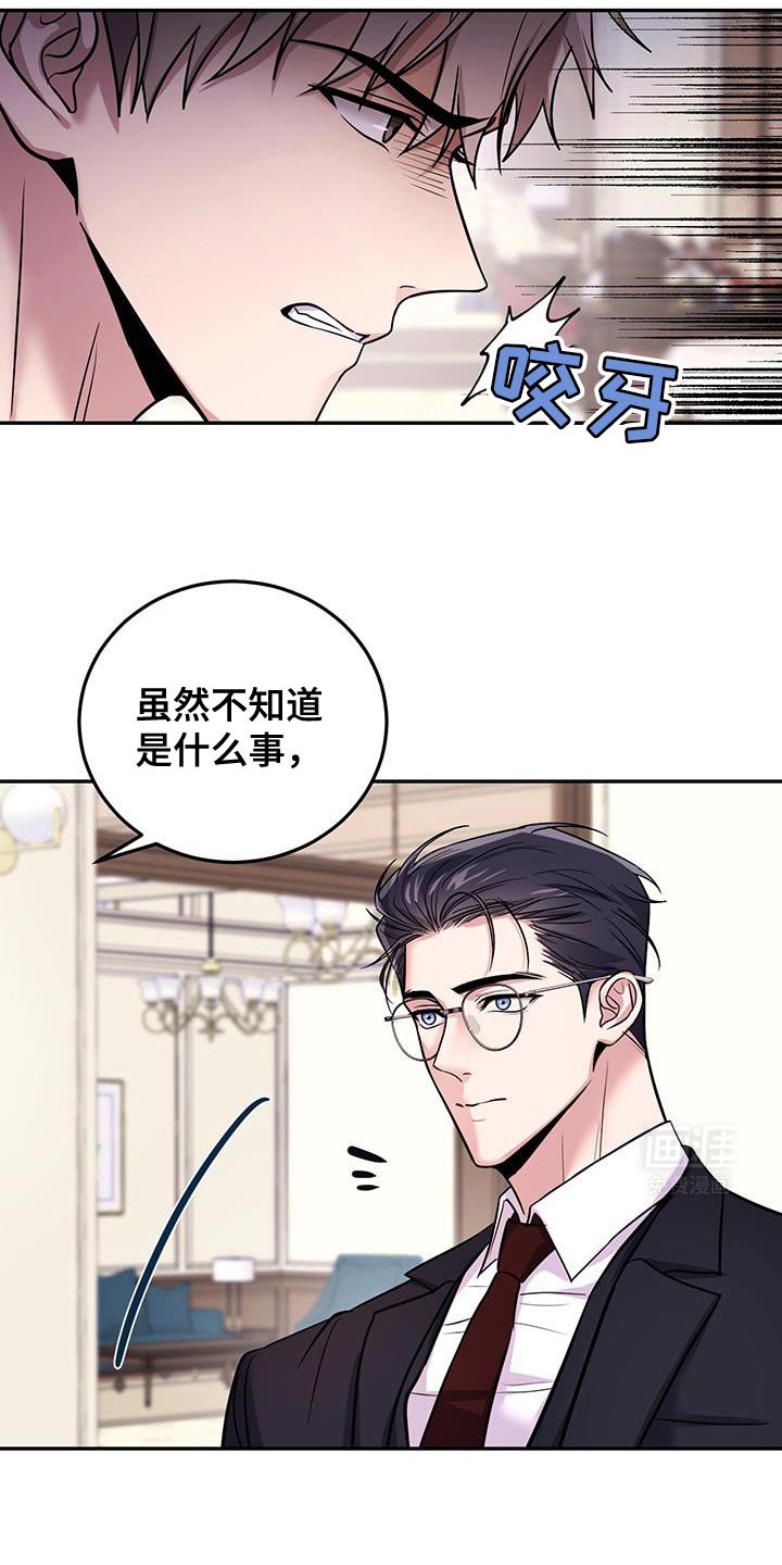第14章：错觉