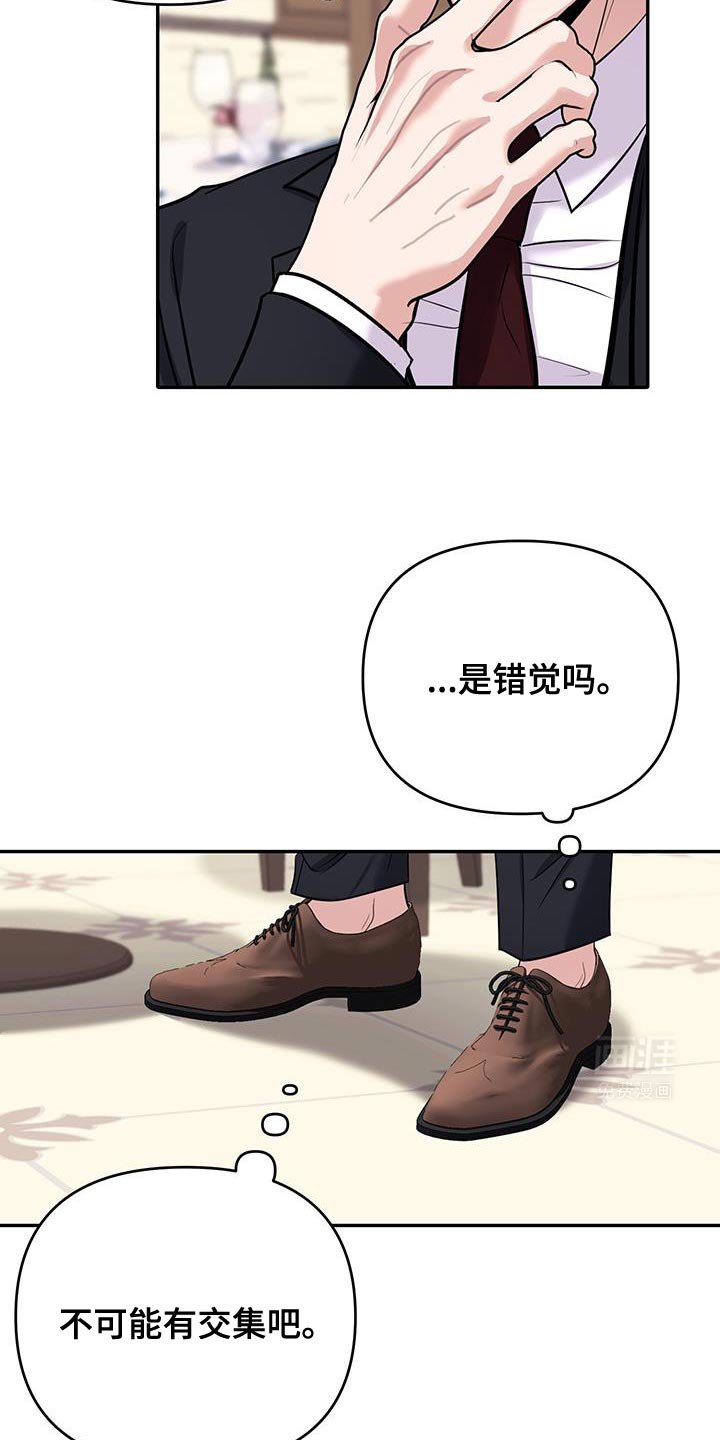 第14章：错觉