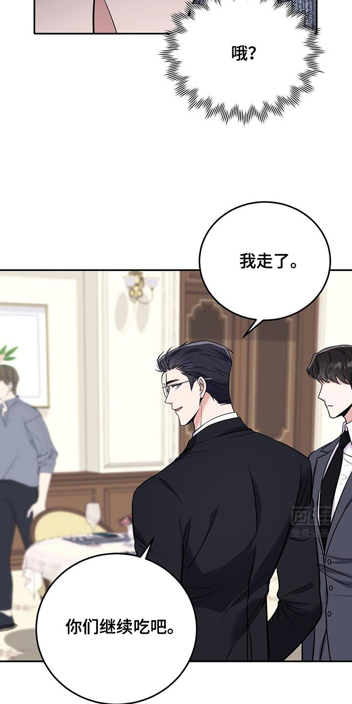 第14章：错觉