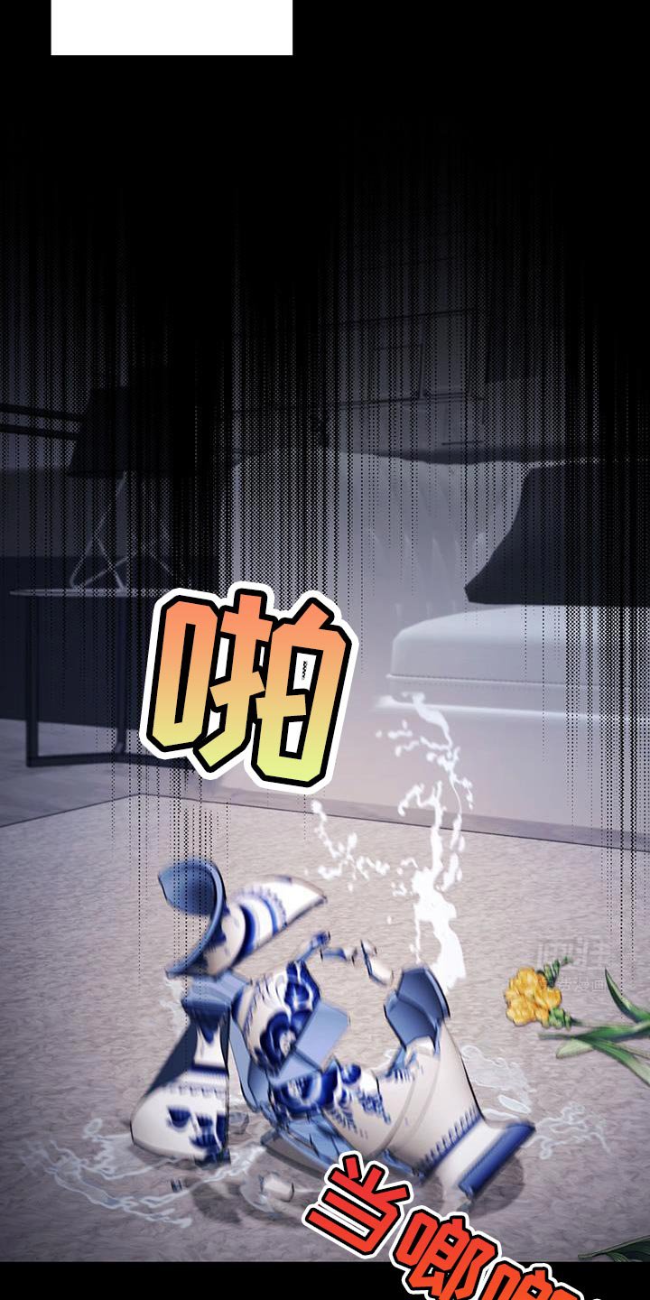 第15章：第一个给我力量的人