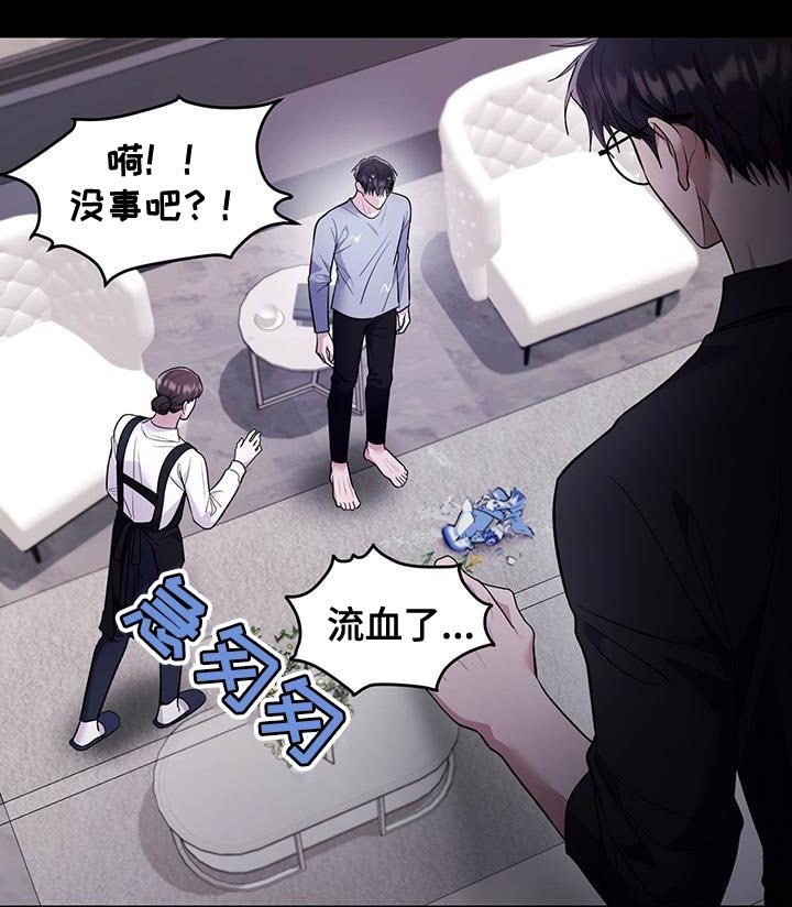 第15章：第一个给我力量的人